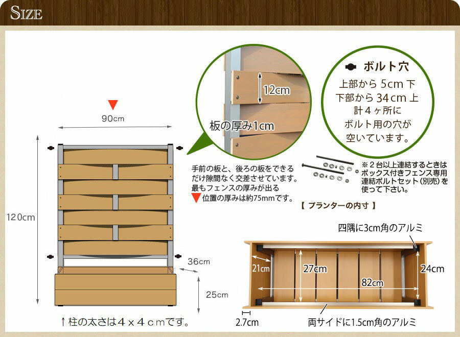 販売 MINO 彩木横格子フェンス 本体 26383301 9YY311 複合建築部材