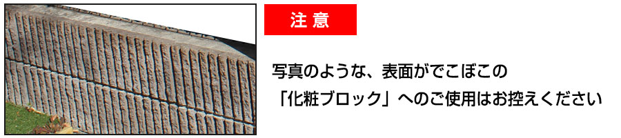 市場 ブロック用金具 10cm幅ブロック用 ガーデンライフ彩 目隠しフェンス 21年リニューアル品