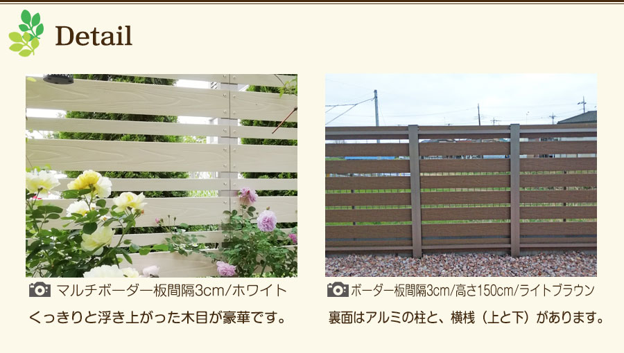 樹脂フェンス 樹脂 エンボス Diyコンフォートフェンス 高さ210cm幅90cm板間隔3cm 簡単 ラティス フェンス 10枚セット 目隠しフェンス 庭 樹脂 目隠し Diy サクリア ガーデンライフ彩 目隠しフェンス 目隠しフェンス 樹脂 目隠し フェンス アルミ ホワイト 樹脂フェンス 樹脂 エンボス Diyコンフォートフェンス 高さ210cm幅90cm板間隔3cm 簡単 ラティス フェンス 10枚セット 目隠しフェンス 庭 樹脂 目隠し Diy サクリア ガーデンライフ彩 目隠しフェンス 目隠しフェンス 樹脂 目隠し フェンス アルミ ホワイト