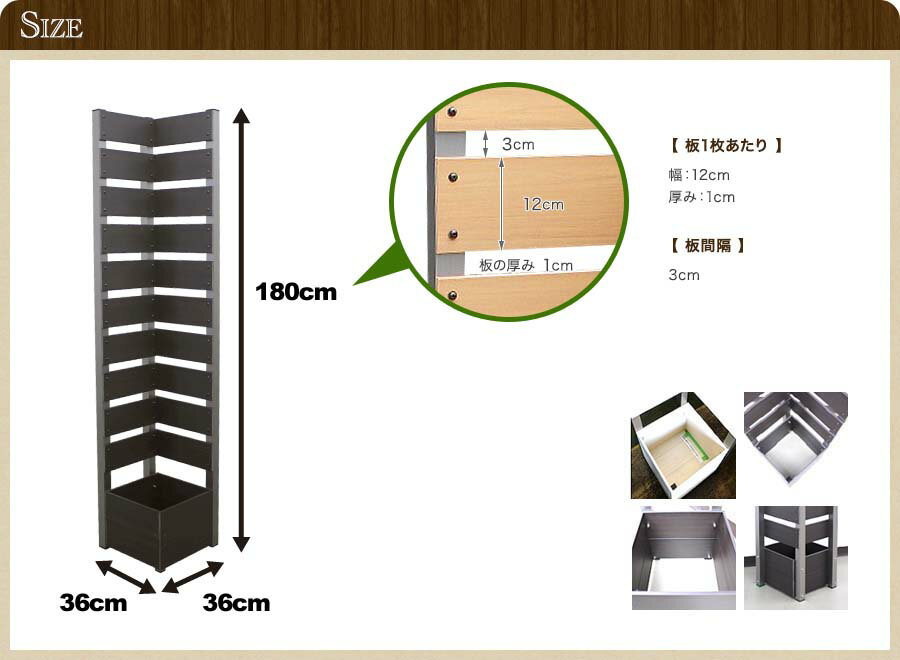 ボックス付 フェンス プランター 目隠しフェンス 目隠し 目隠し 樹脂フェンス 庭 ガーデンフェンス 樹脂製 樹脂 樹脂製 置くだけ 樹脂製フェンス 庭 ベランダ ガーデン アルミ ルーバー Diy 目隠しフェンス 樹脂フェンス スクラッチ コーナーフェンス 高さ１８０ｃｍ幅