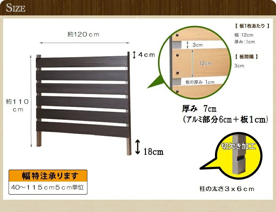 サイズ