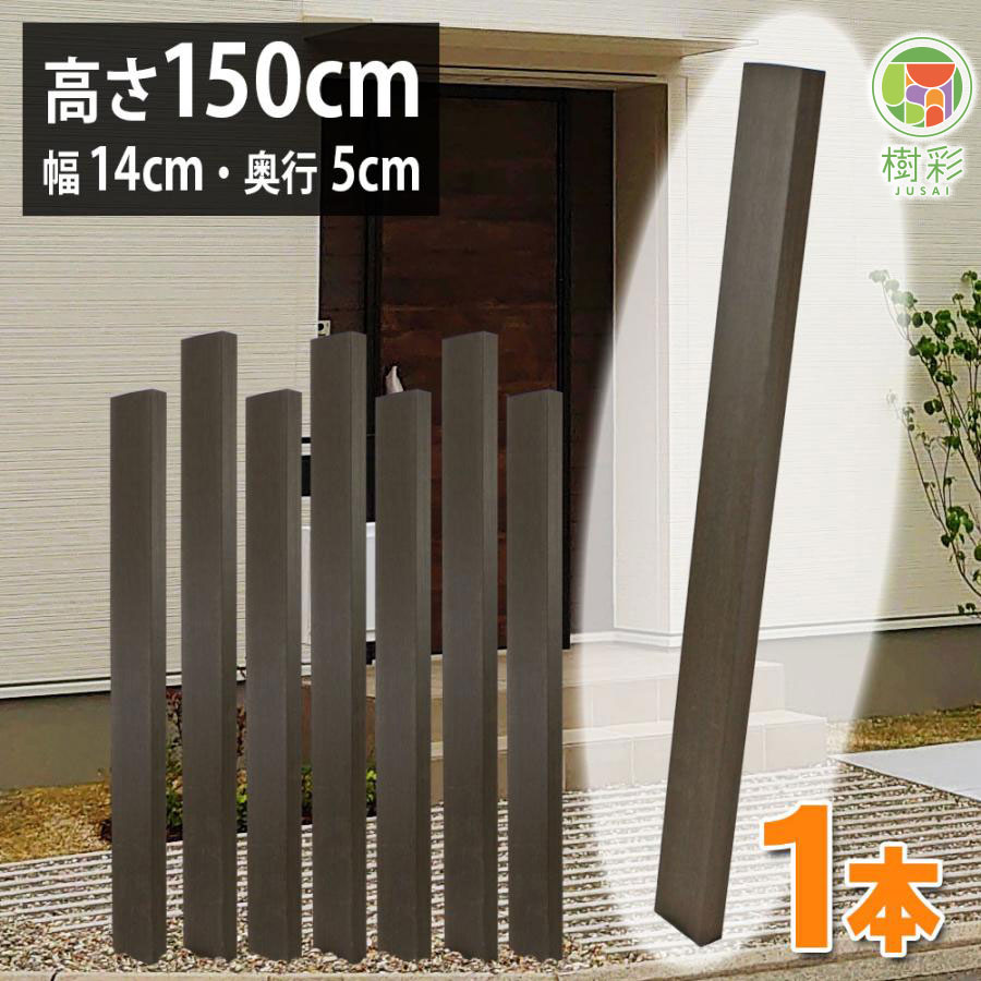 木製フェンス風 L型ラック 木製フェンス風 L型ラック