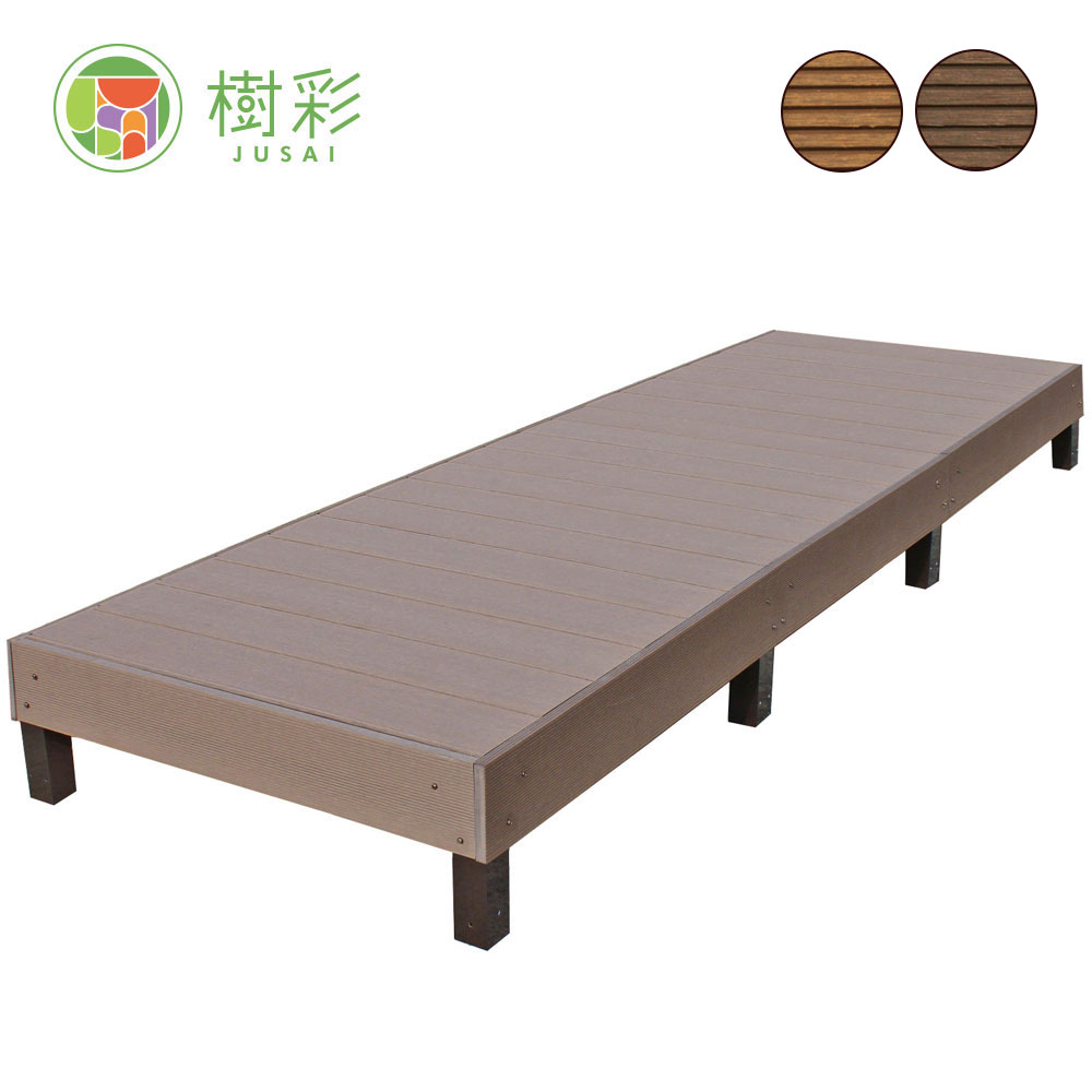 樹彩 - JUSAI -