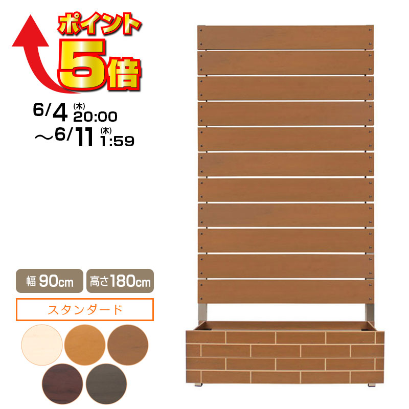 樹彩 - JUSAI -