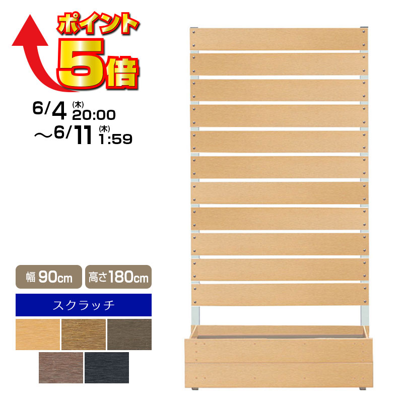 樹彩 - JUSAI -