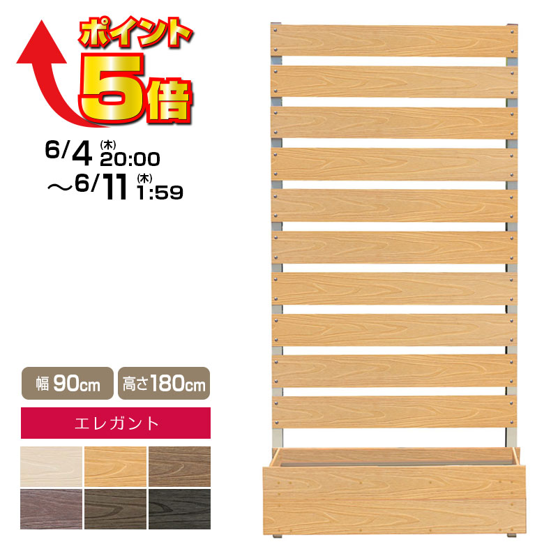 樹彩 - JUSAI -