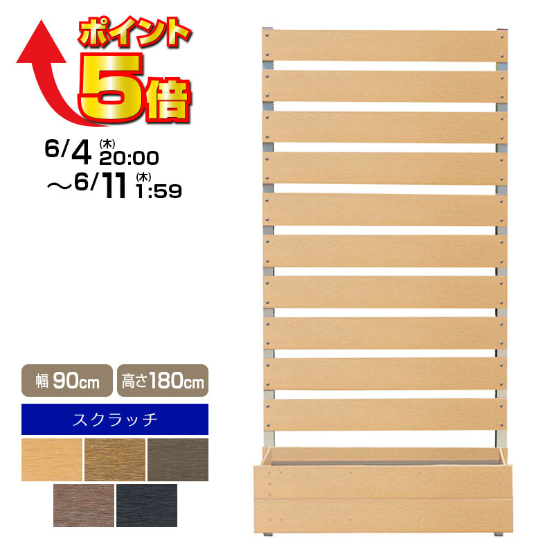 樹彩 - JUSAI -
