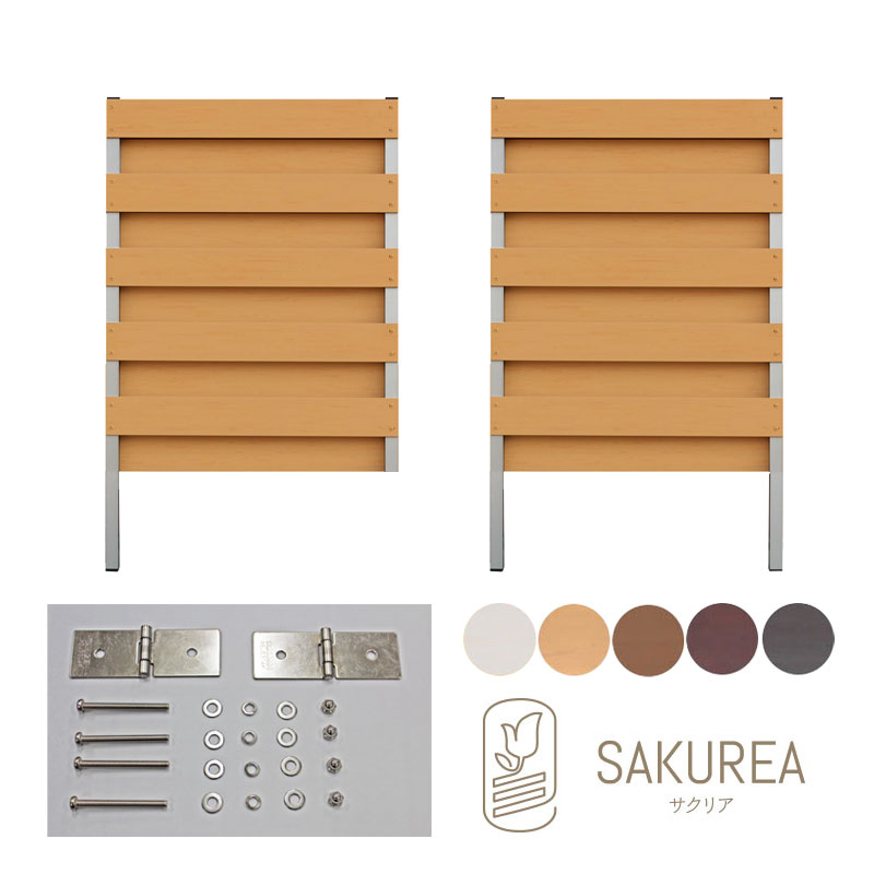 コーナー用パネル3点セット【フルブラインド/高さ150cm 幅90cm 板間隔0cm】1,パネルアルミ右脚カット 2,パネルアルミ両脚 3,コーナー用連結金具 隣家 屋外 サクリア