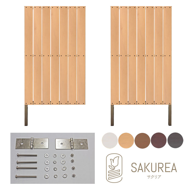 コーナー用パネル3点セット 【ストライプ/高さ180cm 幅90cm 板間隔1cm】1,パネルアルミ右脚カット 2,パネルアルミ両脚 3,コーナー用連結金具 隣家 屋外 サクリア|ガーデンライフ彩-目隠しフェンス-