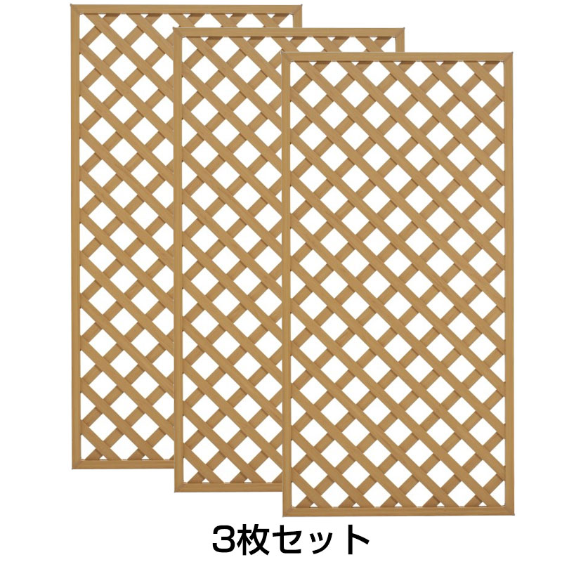 楽天市場 樹脂 ラティス ３枚セットでお得 ウッディープラフェンス 高さ１８０ｃｍｘ幅９０ｃｍ ３枚セット 高さ 幅変更不可 ラティスフェンス ガーデンライフ彩 目隠しフェンス