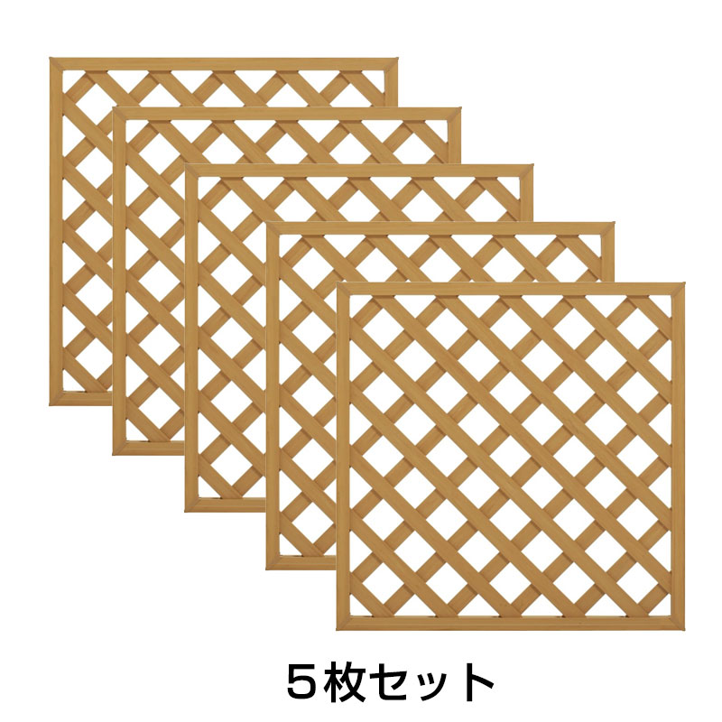 樹脂 ラティス 5枚セットでお得 【樹脂製ラティス 高さ90cm 幅90cm】5枚セット 高さ、幅変更不可 ラティスフェンス