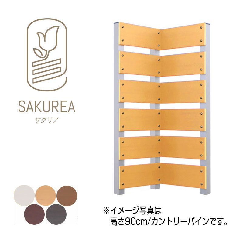 短脚パネル専用コーナーパネル 高さ90cm 板間隔3cm 既存フェンスに目隠し メッシュフェンスに目隠し メッシュフェンス用後付けフェンス サクリア
