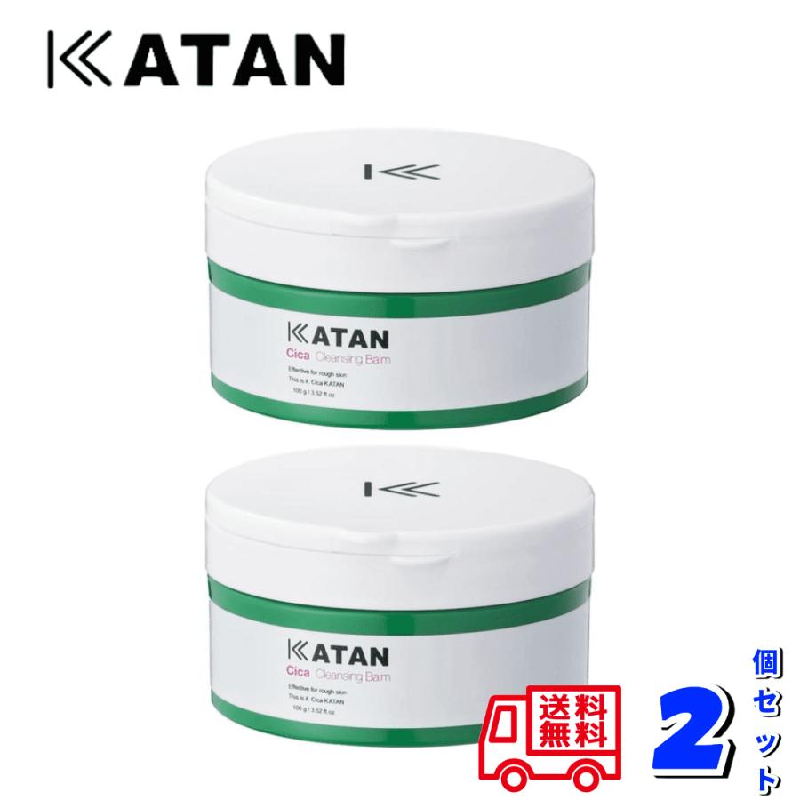 楽天市場】カタン シカ Cica クレンジングバームH 100g