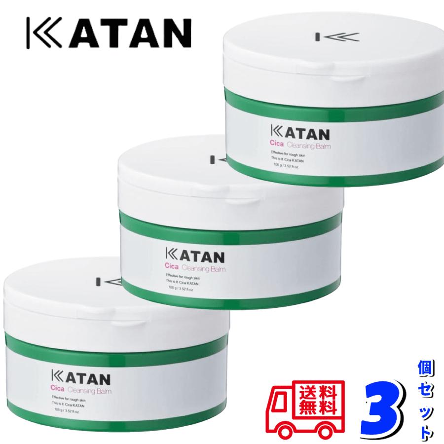 KATAN 牡鹿 クレンジングバーム 100g x 3個仕掛ける 国内置き目品 CICA カタン 牡鹿世話をする メイク落とし 無足し加える 洗顔 貨物輸送無料