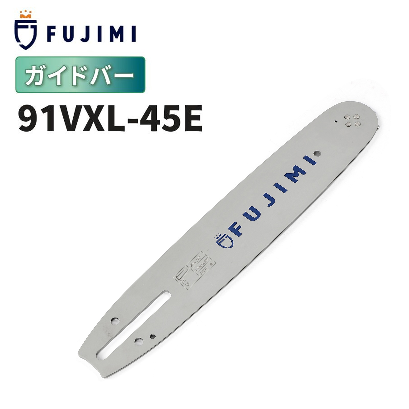楽天市場】FUJIMI ガイドバー 90PX-40E | スチール 61PMM3-40