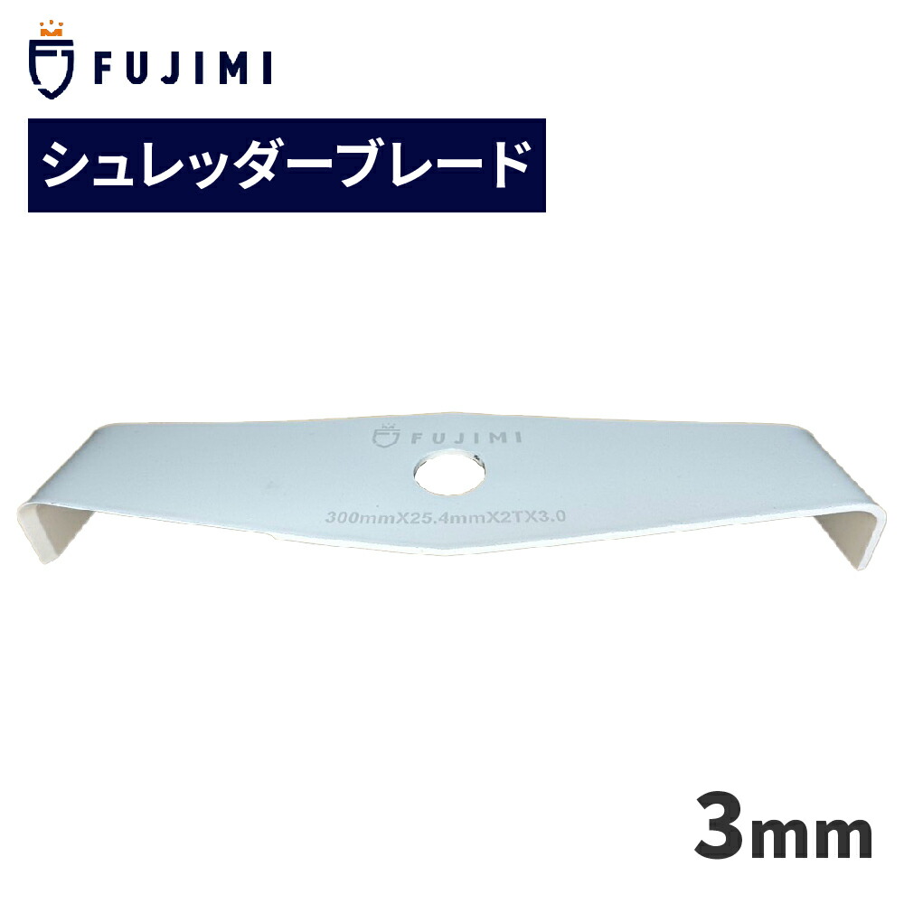 楽天市場】OREGON オレゴン シュレッダーブレード 2枚刃 295505-0