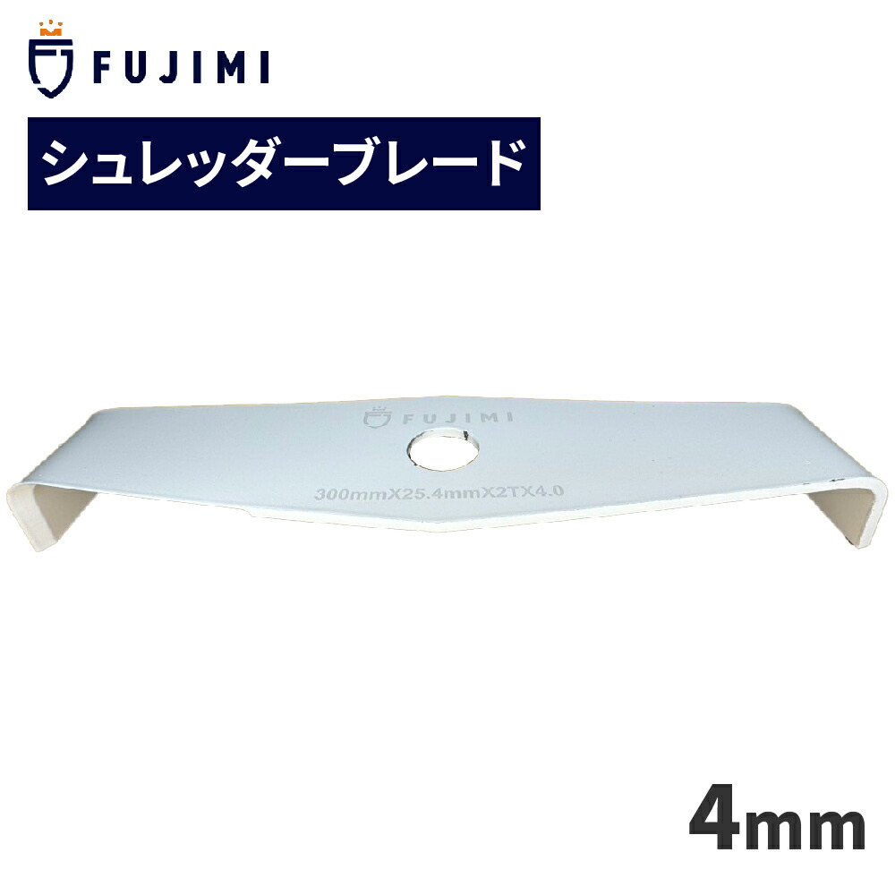 こけページ オレゴン 刈払機用品 刈払機用ブレード - OREGON（オレゴン）