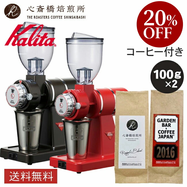 楽天市場】【 Kalita 】 カリタ ナイスカットG KH-100 （ インディアン