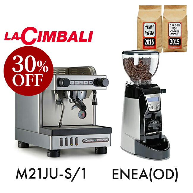 楽天市場】チンバリ エスプレッソ用コーヒー豆ミル ENEA（OD） 単相