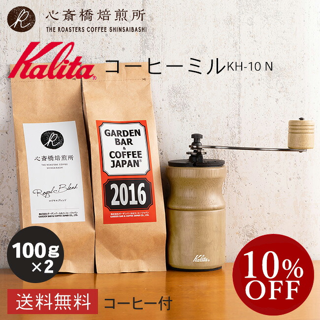 楽天市場】【楽天お買い物マラソン10%OFF】【 Kalita 】 カリタ 