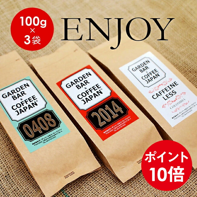 楽天市場 送料無料 自家焙煎コーヒー豆2種のセットたっぷり1kg 500g 2袋 コーヒー 深煎り 中煎り ブラジル コロンビア 心斎橋焙煎所