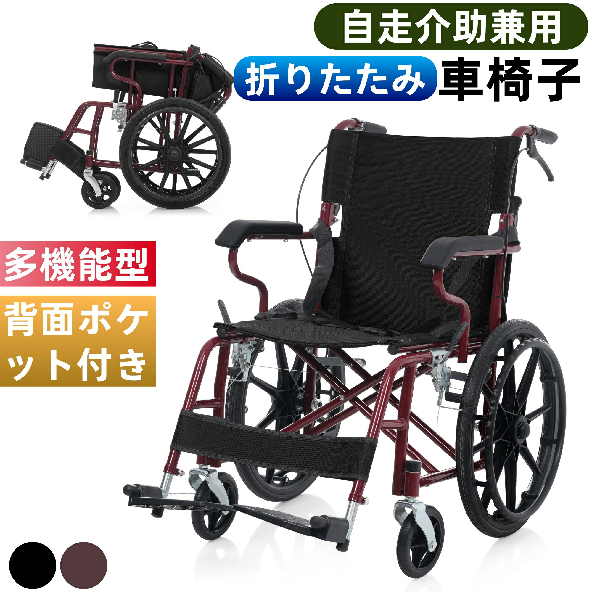 車いす 車椅子 独立独歩能力のある 折りたたみ式 超軽さ パウダーコンパクト 介護物の具 有益物の具 四輪 御手伝い用 キャスター付き添い人 今めかしい 介護 有益物の具