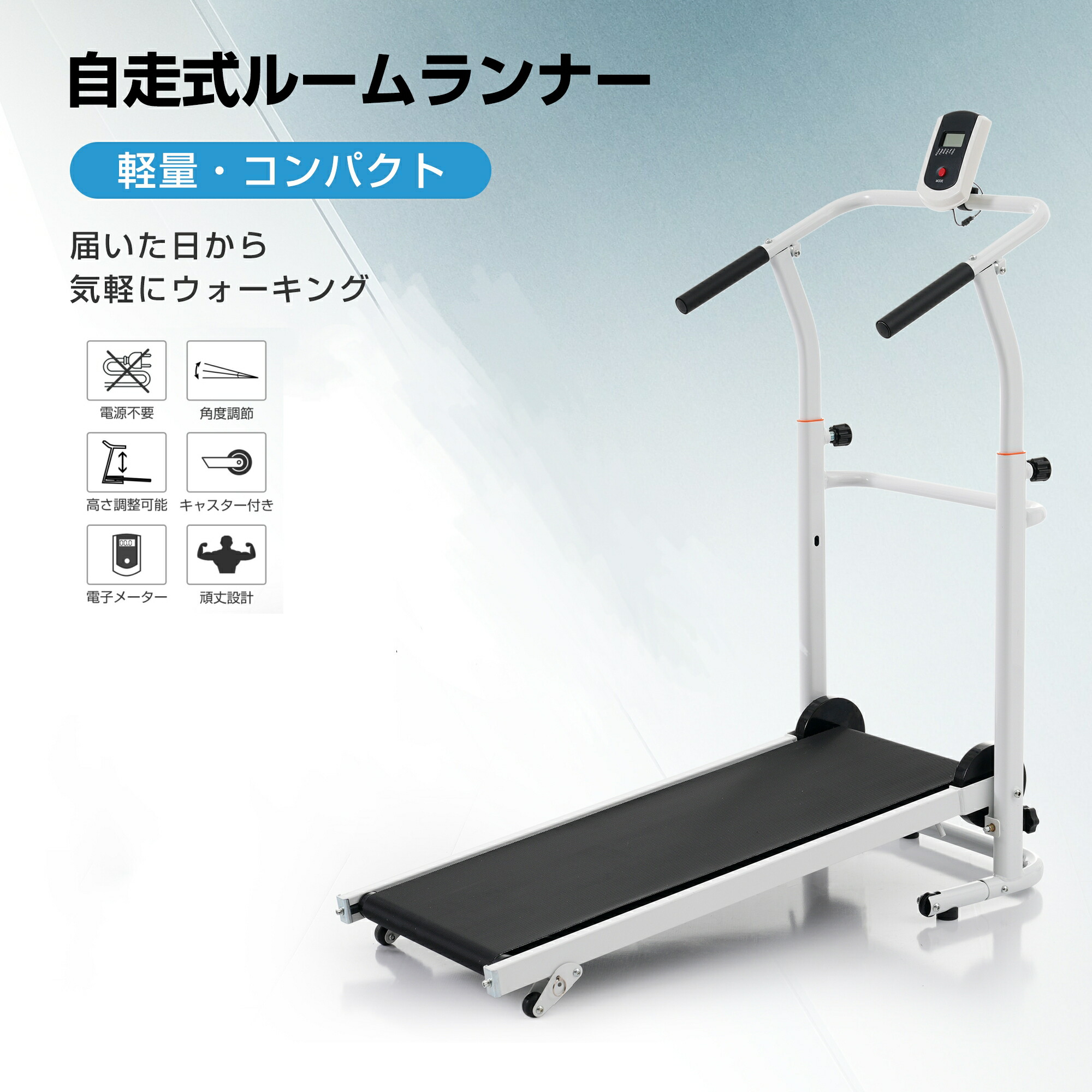 ランニングマシン ウォーキングマシン ランニングマシン ルームランナー トレッドミル 自走式 ブラック 家庭用 省スペース 薄型 組立品 耐荷重100kg|GardenEasy