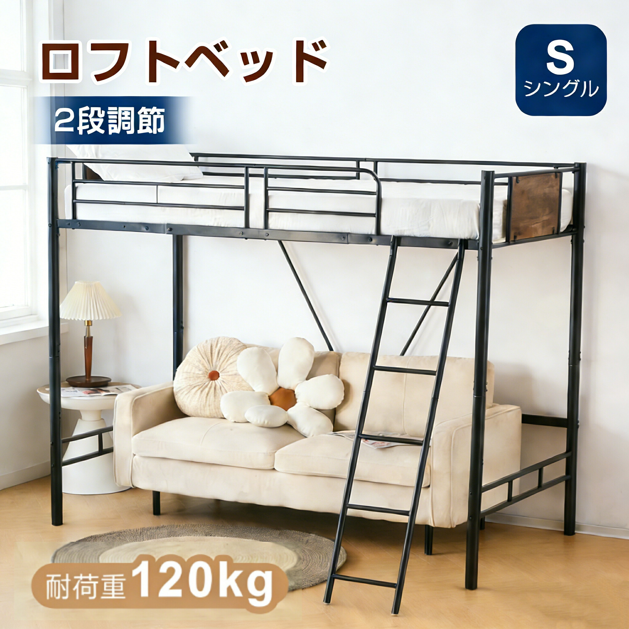 ★百貨店大売り出し\u0026P5 6/5 22:00-2H★屋根裏部屋寝台 配管寝台 シングル 寝台 シングル寝台 置き目印字機 ロフトベッドロータイプ 木 納める 北欧風 格好のいい 成年者用 子供部屋 貨物輸送無料 スチール写真 耐震 寝台