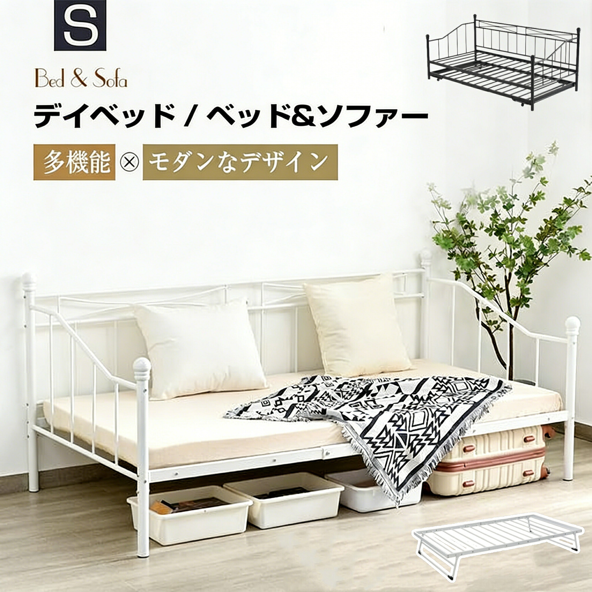 親子ベッド 二段ベッド パイプベッド シングルベッド ディベッド 多段ベッド シングル ベッド ベッドフレーム パイプ 収納 北欧風 おしゃれ 子供部屋 送料無料 ホワイト ブラック スチール 耐震 新作