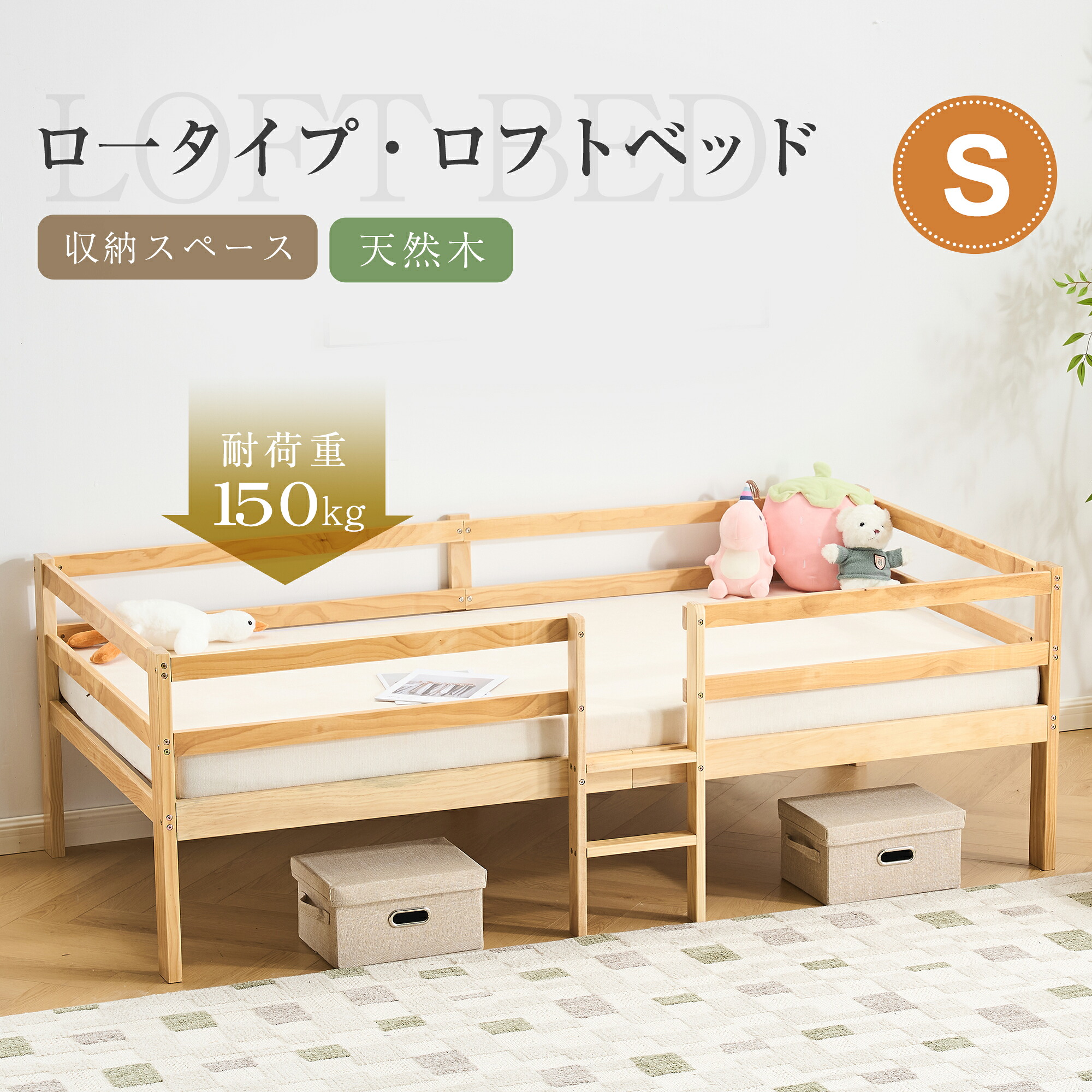シングル臥榻 屋根裏部屋臥榻 置き目手合い 臥榻 白木臥榻 臥榻 シングル 納める 北欧風 子供部屋 貨物輸送無料 耐震 新作