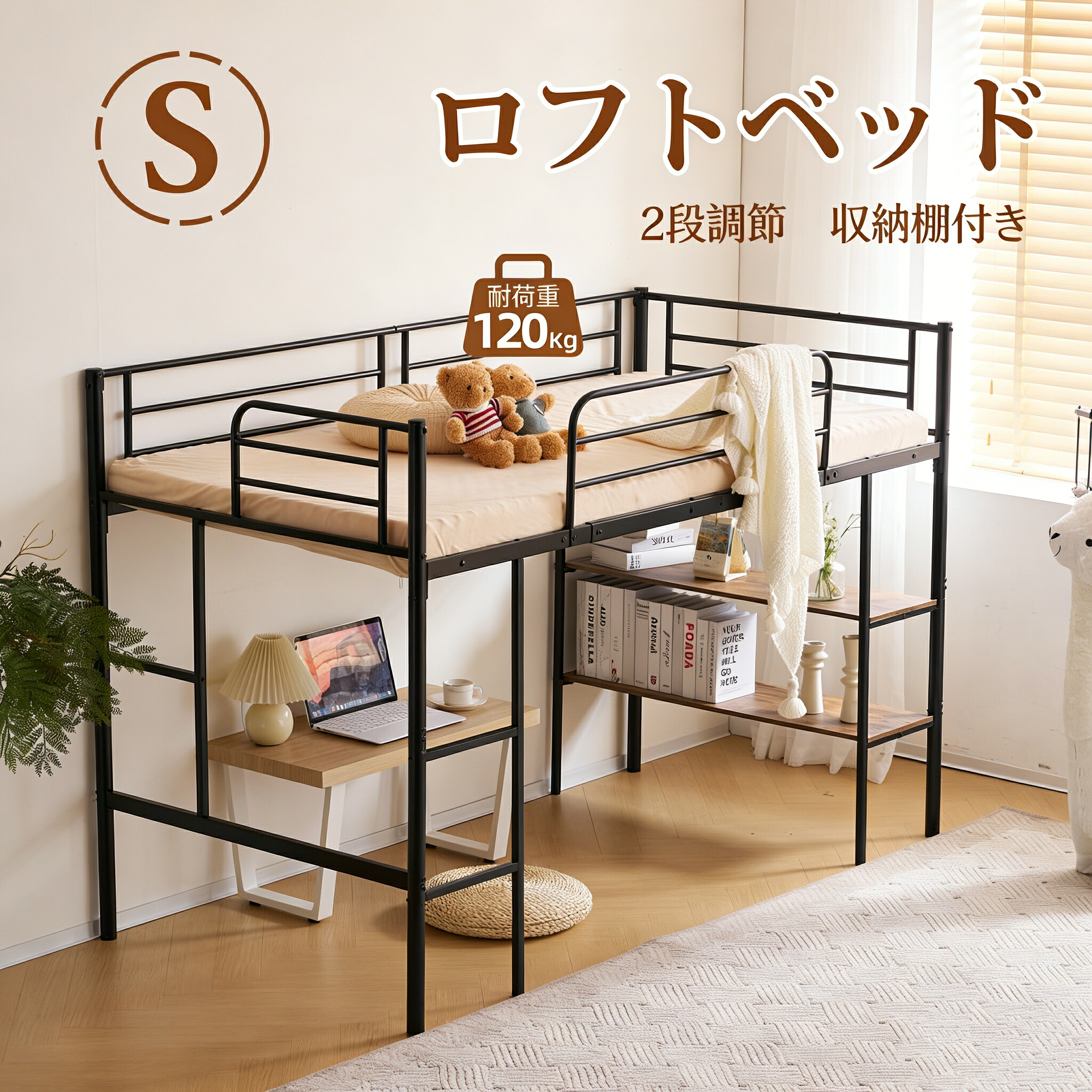 屋根裏部屋臥榻 導管臥榻 シングル 臥榻 シングル臥榻 置き目手合い ロフトベッドロータイプ  納める 北欧風 今めかしい 成年者用 子供部屋 貨物輸送無料 スチール写真 耐震 臥榻