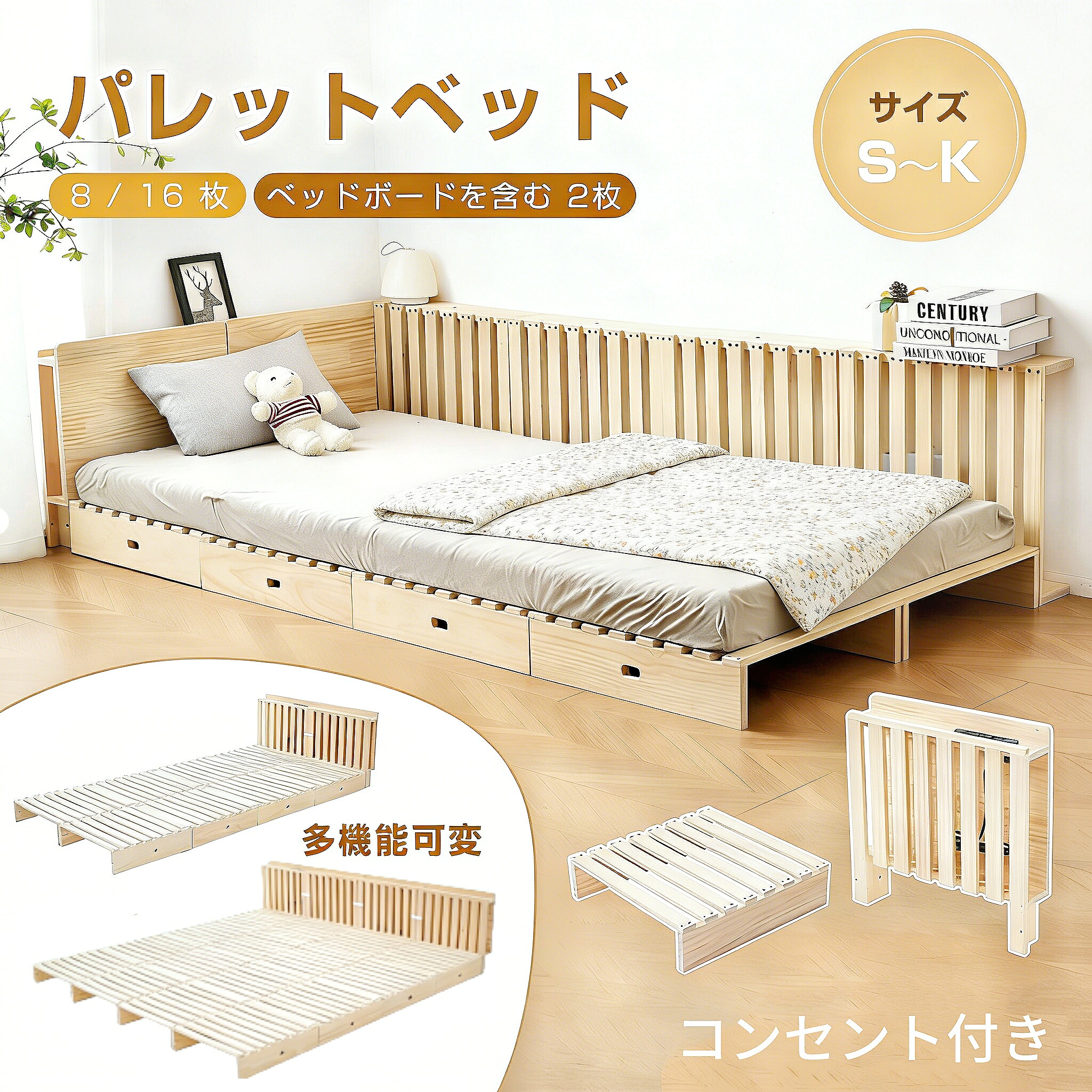 【5/8限定☆先着6%OFFクーポン！】パレットベッド ベッドフレーム  シングルベッド  セミダブルベッド ダブルベッド 天然木  シングル セミダブル ダブル すのこベッド ベッド ローベッド すのこ 掃除機対応