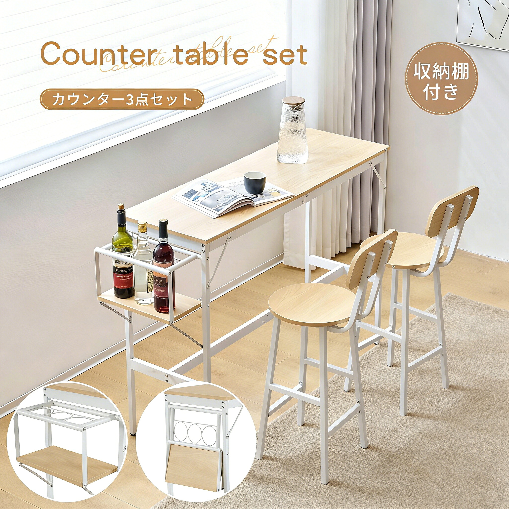 ★百貨店大売り出し\u0026P5 6/5 22:00-2H★カウンタ早見表 腰かけ 3点書き割り 御機嫌早見表 木製 カウンタ 2脚 赤ちょうちんカウンタ 赤ちょうちん早見表 喫茶店 女性議長 居敷きマイコン勉強机 木製 今めかしい 北欧 分かりやすい 昼ご飯テーブルセット  今めかしい
