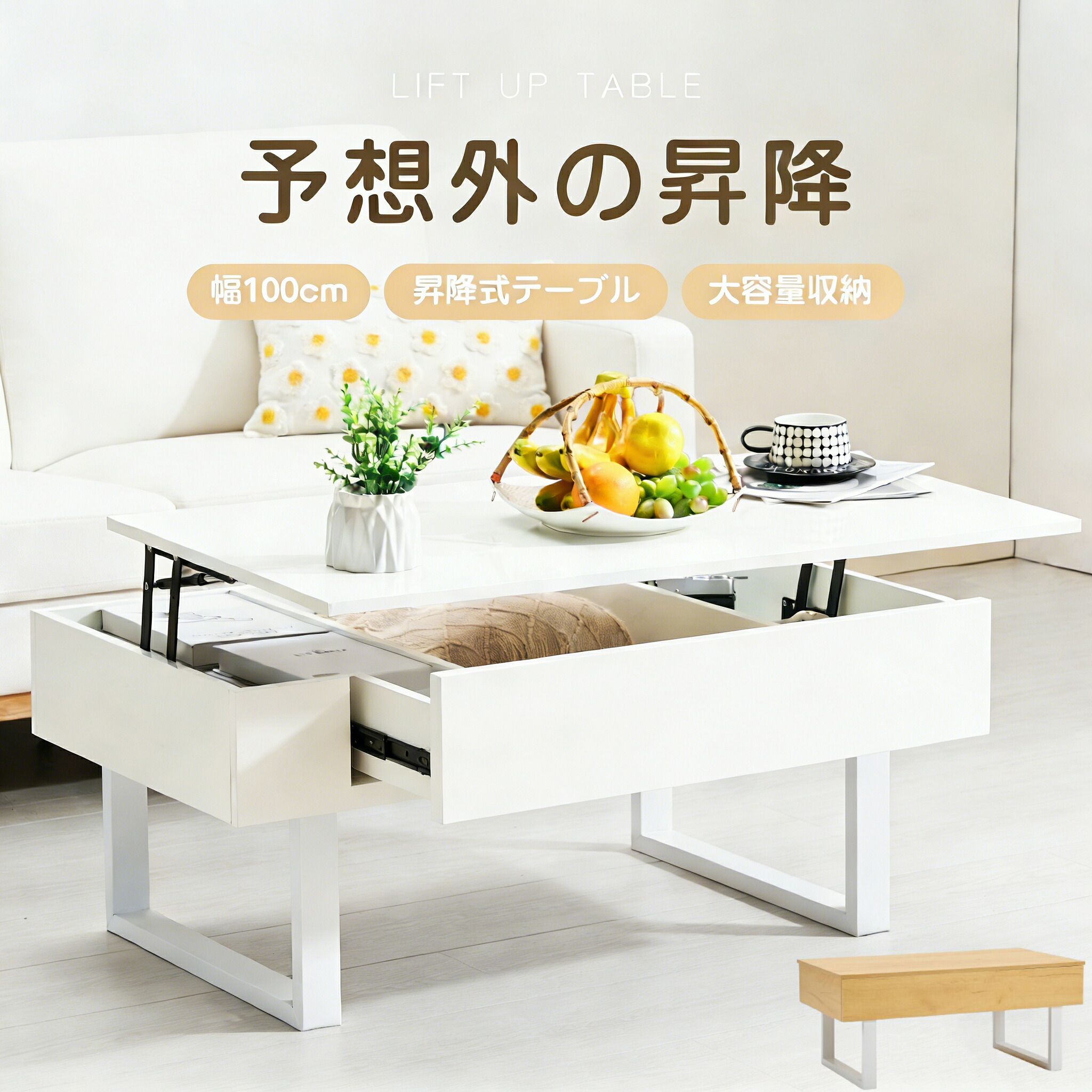 ★8％OFFクーポン！4/10 23：59まで★ センターテーブル テーブル ローテーブル リビングテーブル デスク 応接テーブル 幅100cm 高さ調節 昇降式 木製 鏡面 ブラック テーブル センターテーブル ローテーブル 収納 高級感 リビング