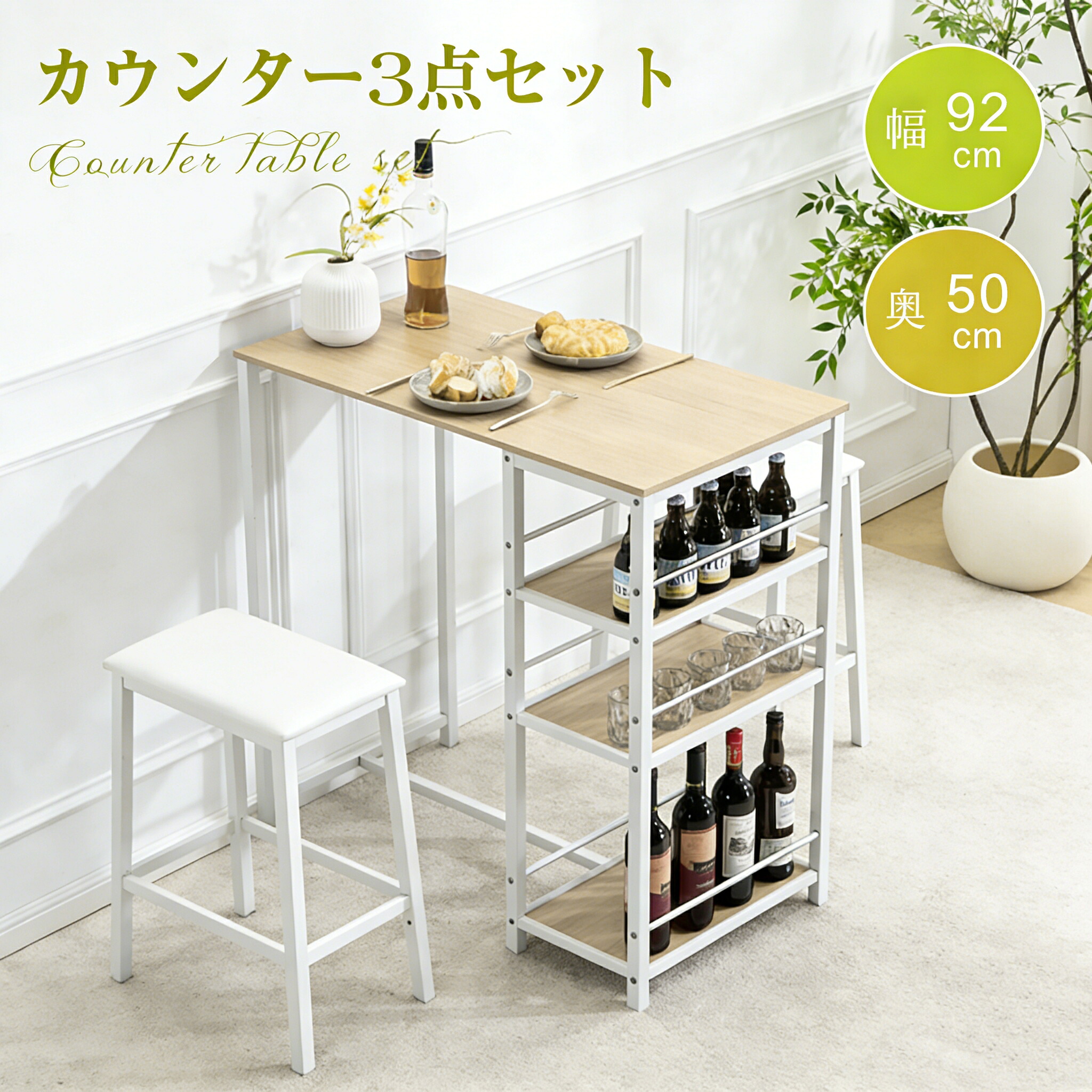 ★百貨店大売り出し\u0026P5 6/5 22:00-2H★カウンタ3点書き割り 夕ご飯3点書き割り カウンタ速見表 2人用 2人掛け 純一無雑材 夕ご飯速見表 夕ご飯テーブルセット 2人用 夕ご飯女性議長 夕ご飯書き割り レトロ ちゃぶ台 北欧 パイン 新作