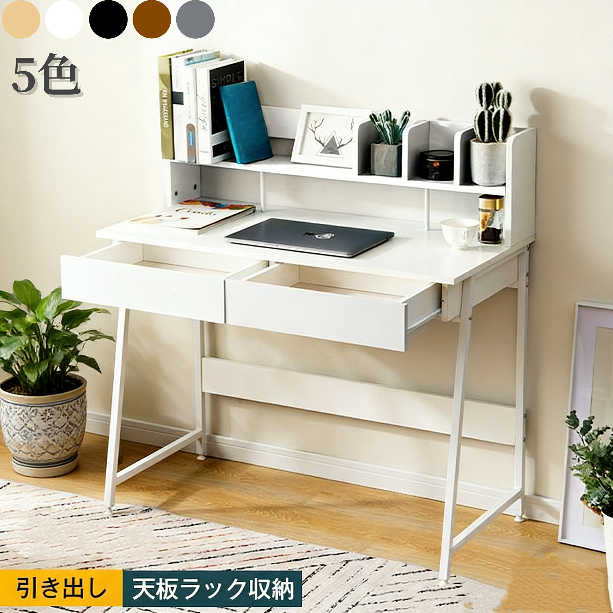 ★百貨店大売り出し★マイコン事務机 事務机 抽き出し付き添い人 マイコン事務机 木製 納める付 納める台 座事務机 ミシン台 シェルフ付き添い人事務机 事務机付き添い人シェルフ 書屋机 書屋事務机 学びとる机 修する机 細工物事務机 ちびっ子 成年者