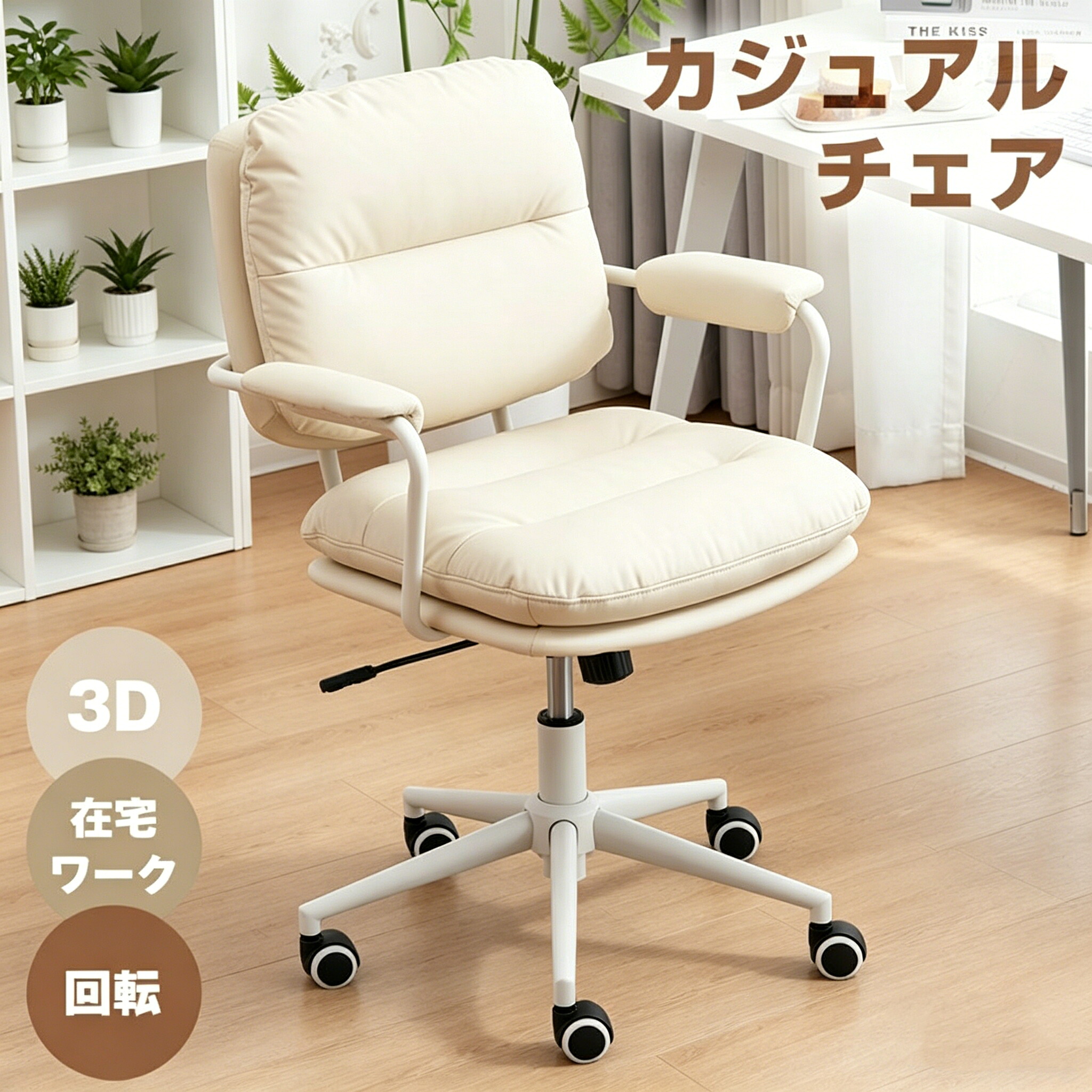 売れ筋  【M8SQ1DTJI8J】 限定デザイン
