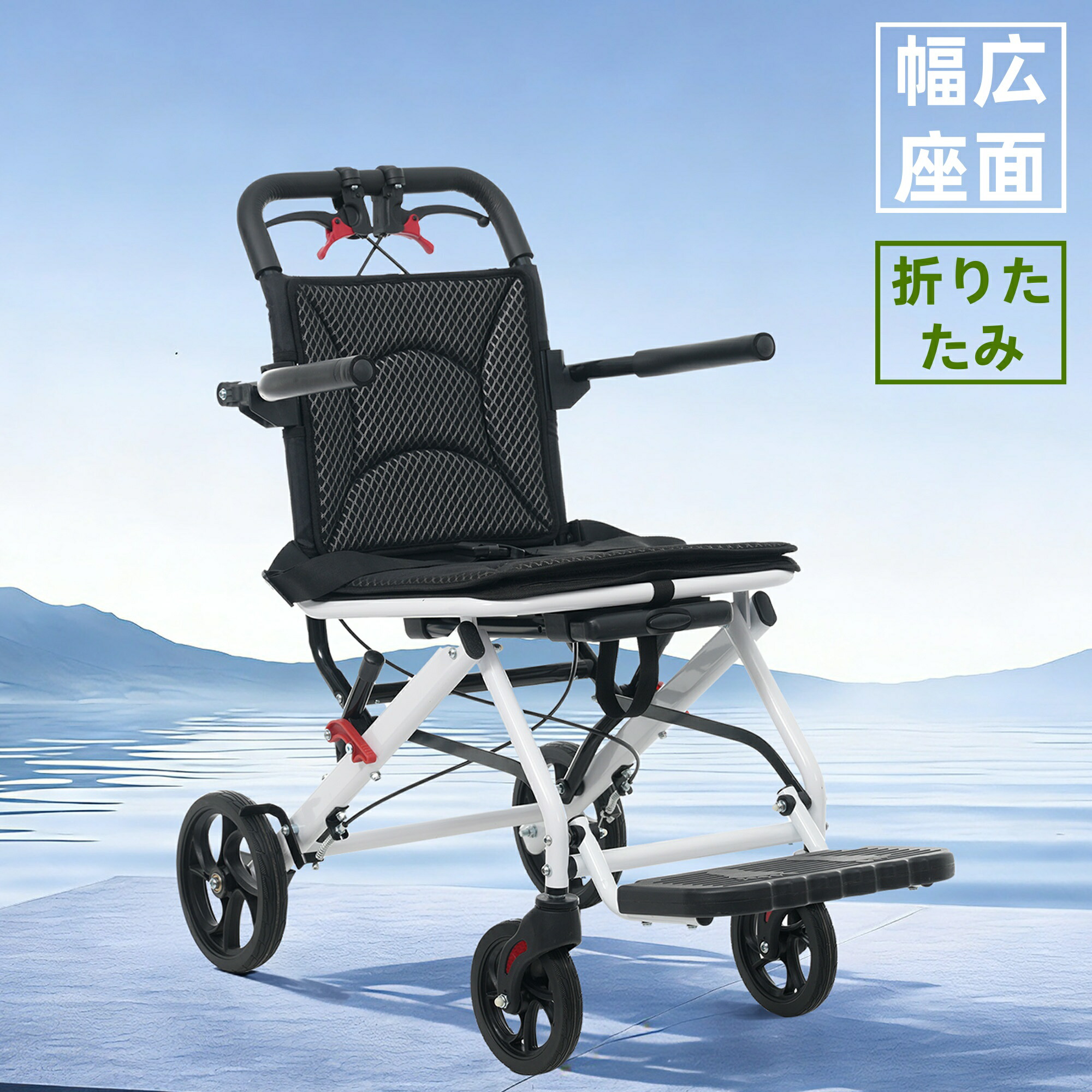車いす 軽さ 機内持ち込み 持ちはこび手持ち部分 独立独歩能力のある 御手伝いうち切り付き添い人 パウダーコンパクト 折りたたみ能力のある 座顔の表情 四輪 御手伝い用 キャスター付き添い人 介護備品 独立独歩式 軽さ車いす 今めかしい 介護 有益物の具 耐荷重100kg