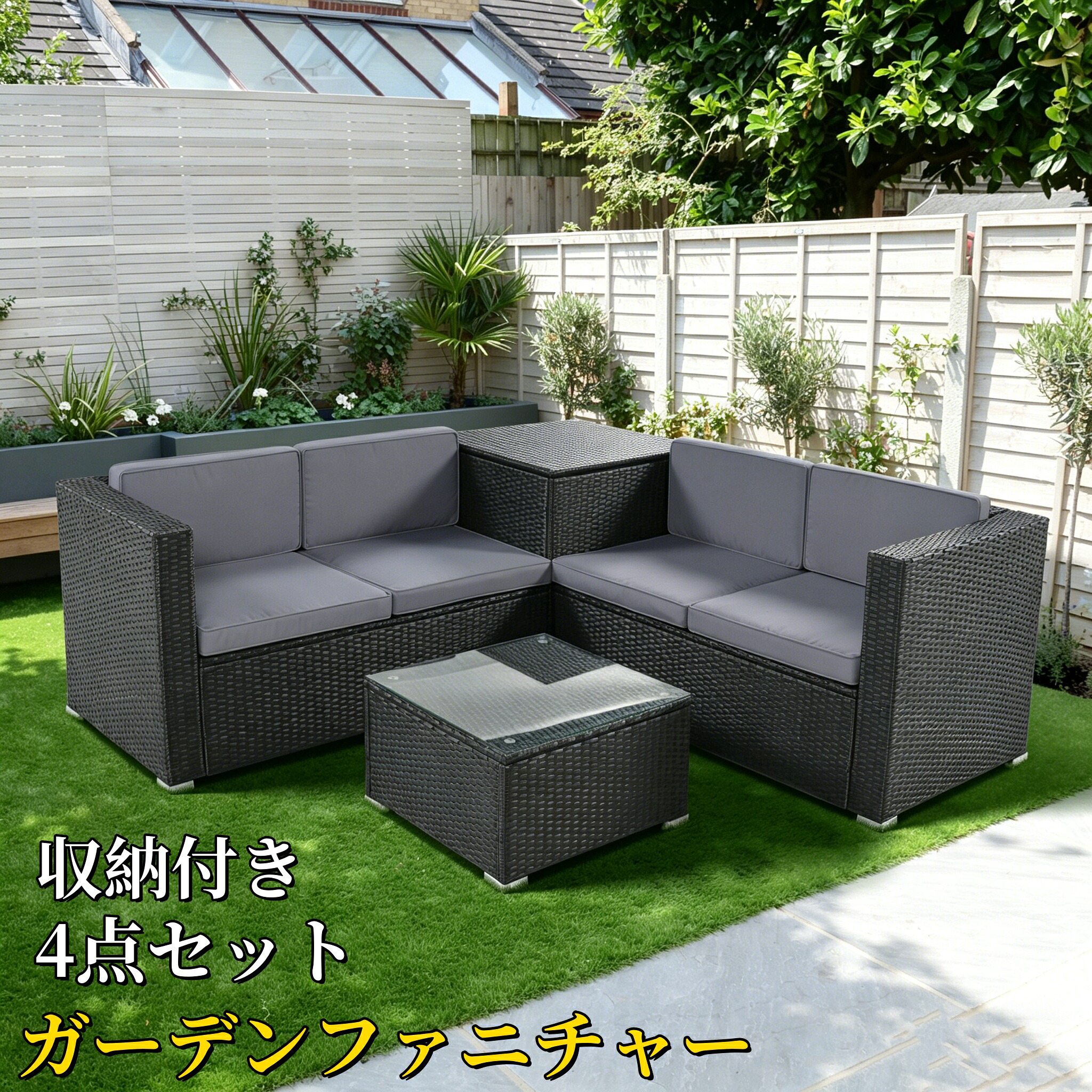 ガーデンファニチャー ラタン調 苑地 一覧表 仕掛ける 4点仕掛ける 外用 寝椅子 室外用 たわい無い 腰かけ 調度品 脂 泊まり 喫茶店 縁側 中庭 室外調度品 御前上等 寝椅子 苑地寝椅子