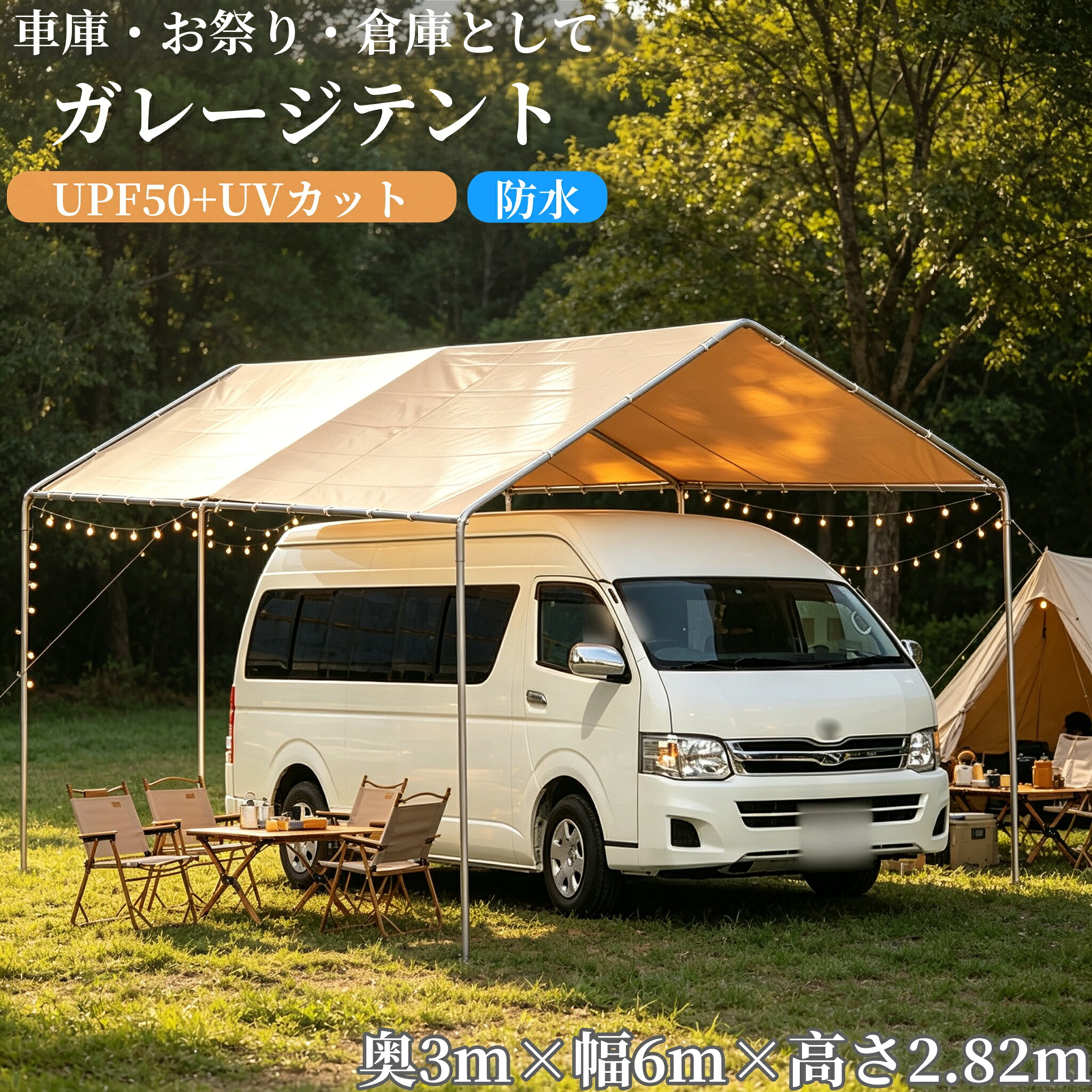 【UPF50+UVカット&防雨】テント 車庫テント ガレージテント 車庫 お祭り 倉庫 奥3m×幅6m×高さ2.82m ガレージテント カーポート 軽自動車用 大型 車 駐車 スチール製 頑丈 仮設倉庫 タープテント|GardenEasy