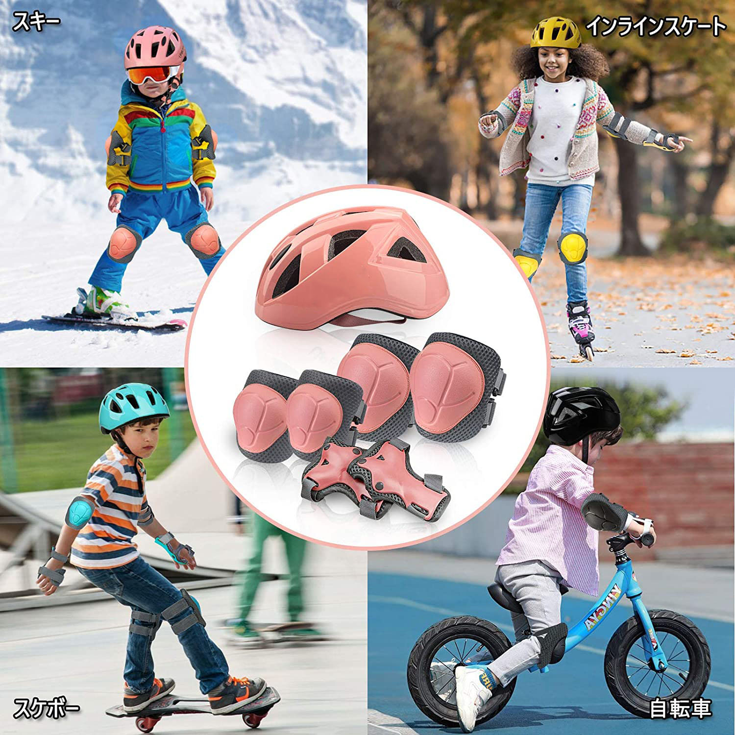市場 キッズプロテクター 保護パッド スポーツプロテクター 防具6点セ 膝 ットスケボースケボー 子供用 肘 手首