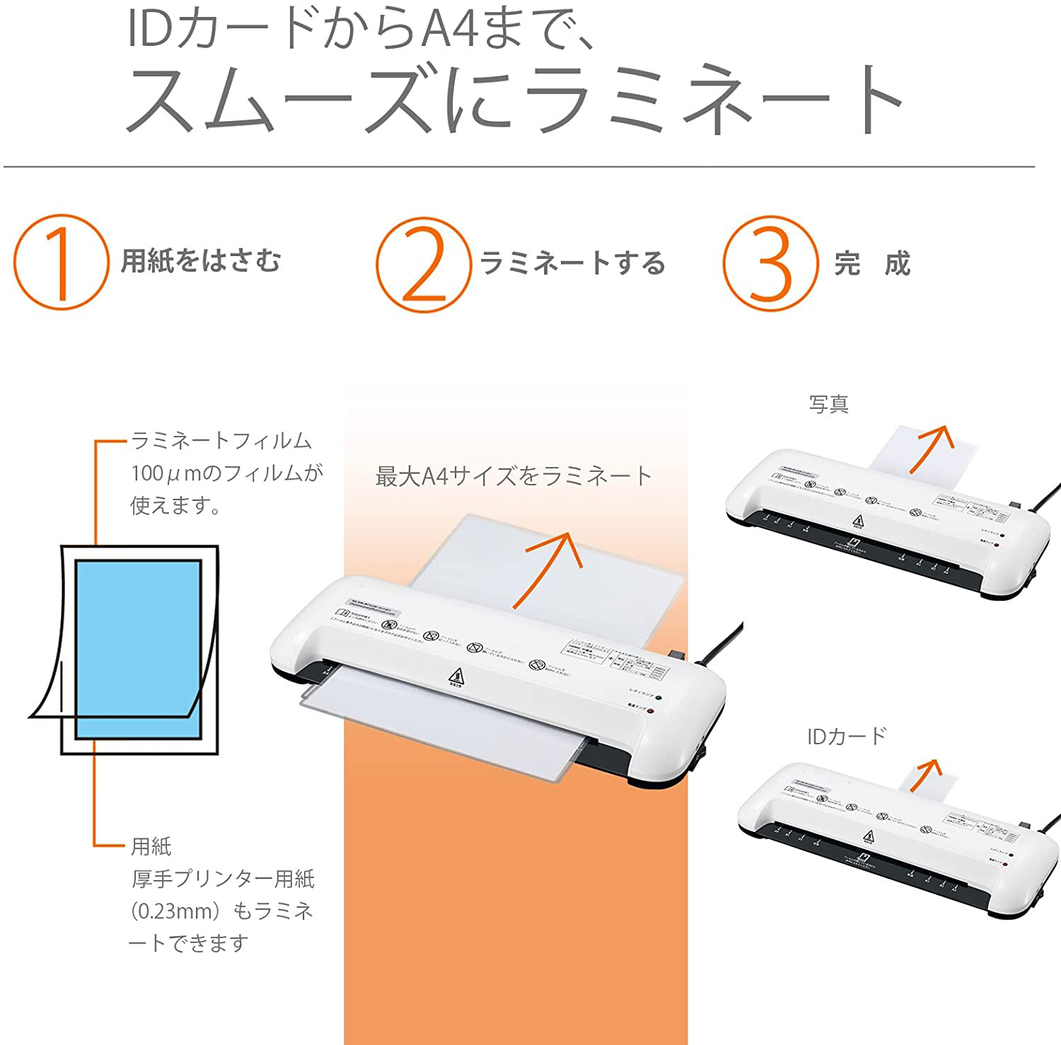 ラミネーターL409-A 新品✨