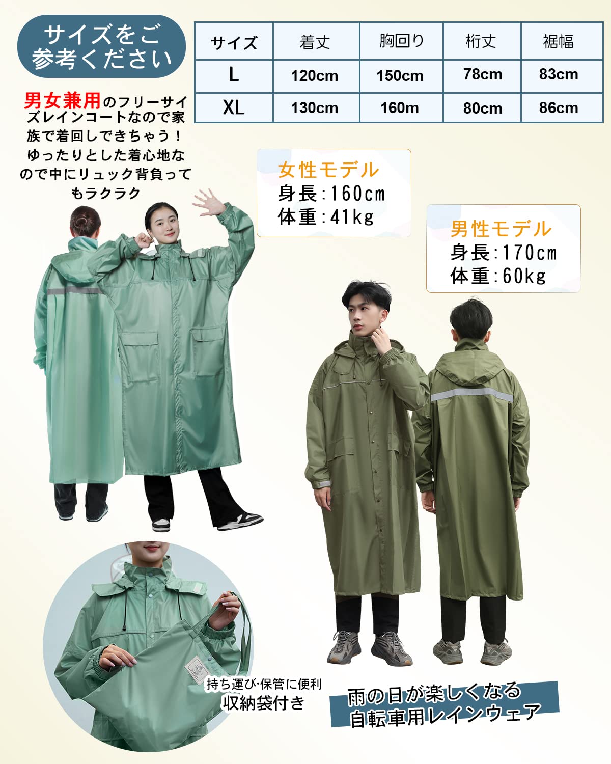 レインスーツ メンズ アウトドアレインコート バイク メッシュ レディース 上下のスーツ 取り外し可能な帽子 男女兼用 自転車 農業用 通勤 通学リュック対応 防水 雨合羽 Sale Off 農業用