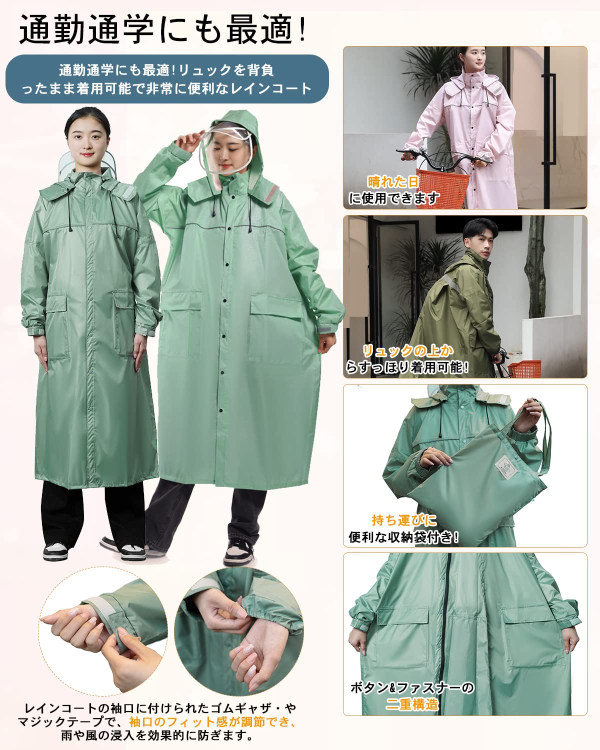 レインスーツ メンズ アウトドアレインコート バイク メッシュ レディース 上下のスーツ 取り外し可能な帽子 男女兼用 自転車 農業用 通勤 通学リュック対応 防水 雨合羽 Sale Off 農業用