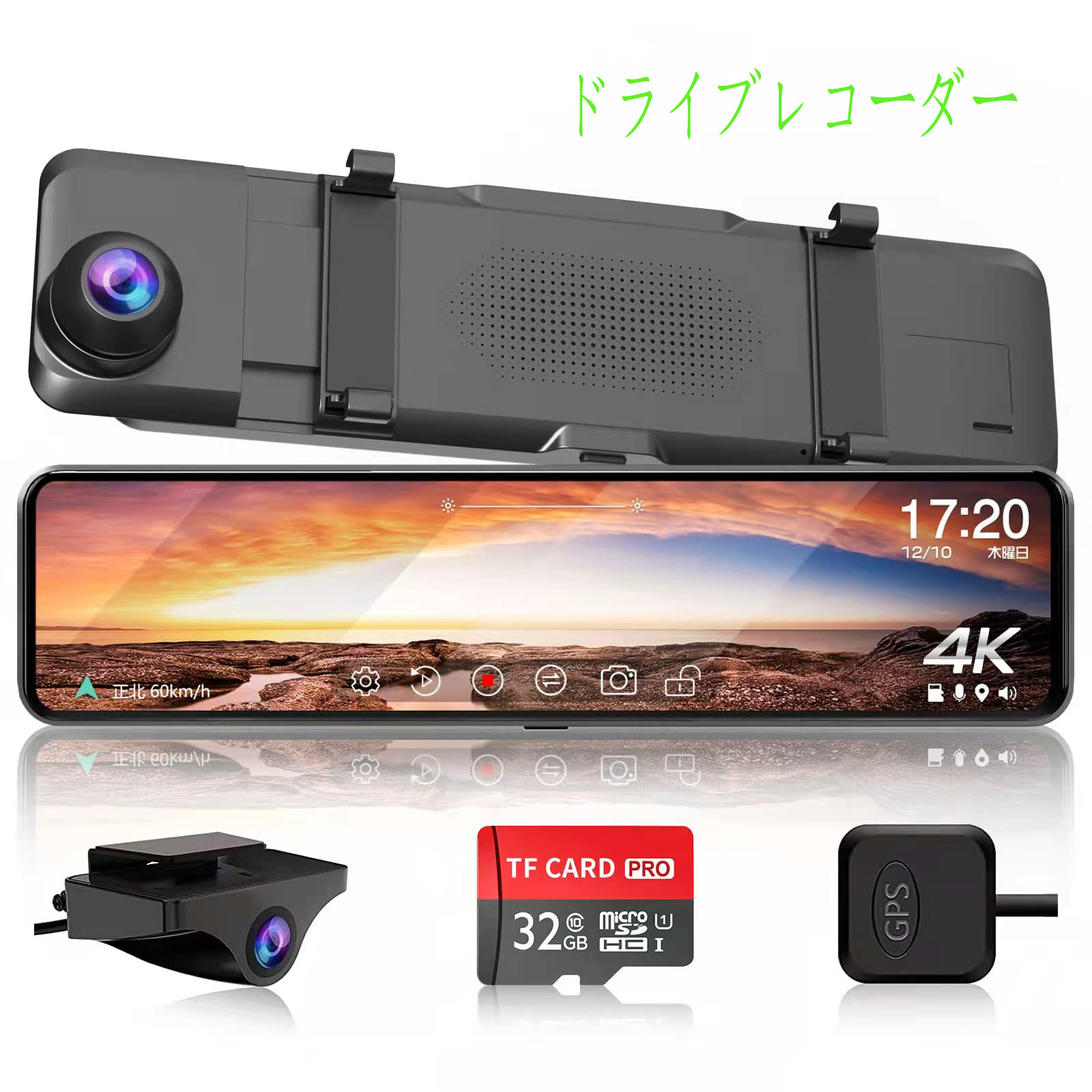 ドライブレコーダー ミラー型 4K 高画質 UHD 2160P 前後カメラ【業界唯一の高耐久 Type C採用】【最新 11インチ 人気のルームミラー型】IMX415センサー 前後同時録画 HDR WDR人気のルームミラー型 右ハンドル 液晶スクリーン 32GB高速SDカード付き 上下画像+左右画像逆転可能