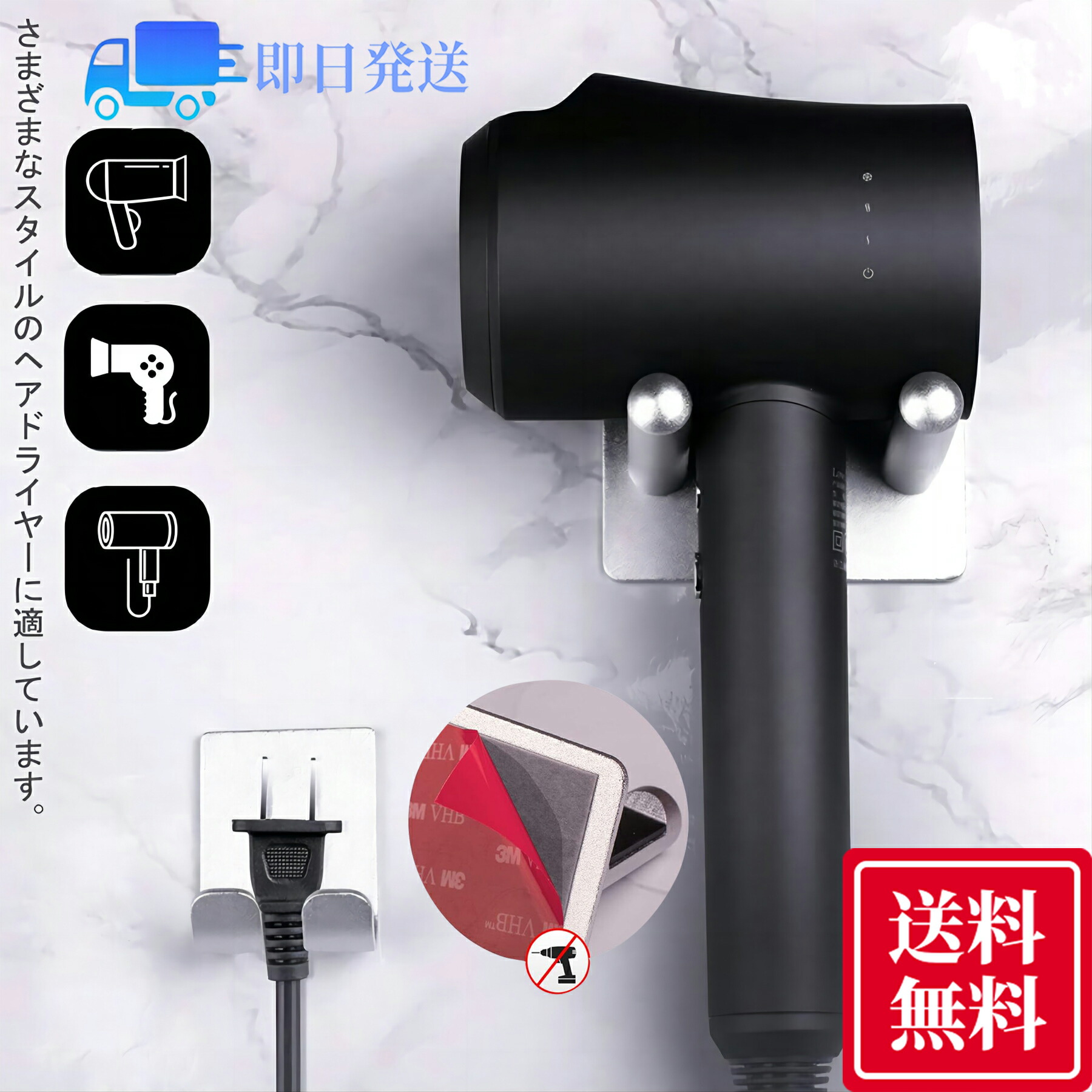 Amazon.co.jp: Interlink_JP ドライヤーホルダー ダイソンに対応