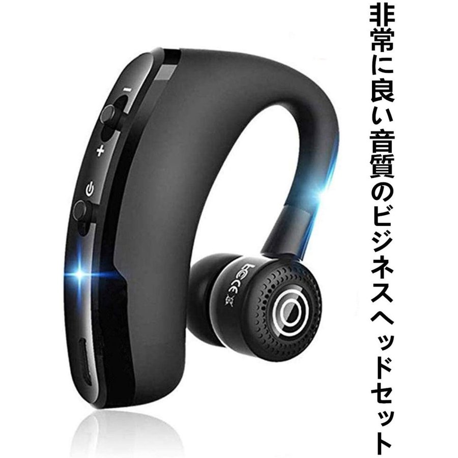 Bluetooth ヘッドセット イヤホン ワイヤレスイヤホン 片耳 車用v4 1 マイク内蔵 ブルートゥースイヤホン 左右耳兼用 高音質 ハンズフリー 通話