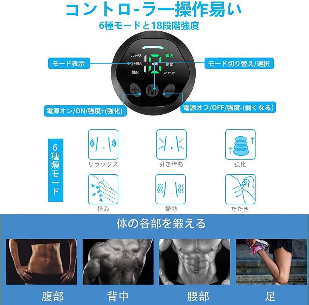 楽天市場 21最新式正品 強力モデル Ems 腹筋ベルト液晶表示 最新の設計 日本語モード 操作が簡単 Usb充電式 腹筋パッド 腹筋トレーニング 消耗ジェルシート不要 男女兼用 延長ベルト追加 日本語説明書 一奏楽天市場店