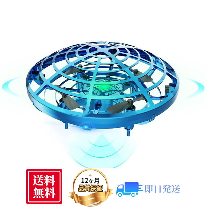 ドローン こども向け おもちゃ ラジコン ヘリコプター ドローン UFO ミニドローン ジェスチャー制御 室内 ハンドコントロール 五つのセンサーが搭載 360度回転