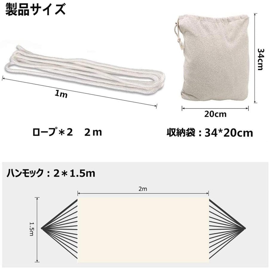 ハンモック アウトドア 室内 綿 2人用 ロープの結び方 収納袋付き 折りたたみ 耐荷重300kg キャンプ バーベキュー インテリア レジャー おしゃれ お昼寝 Sylvainpaley Cool